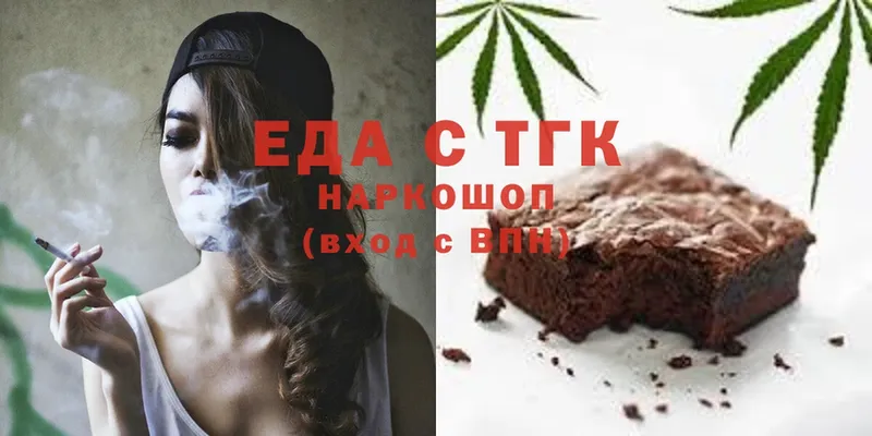 Canna-Cookies марихуана  дарк нет формула  Краснослободск  блэк спрут зеркало 