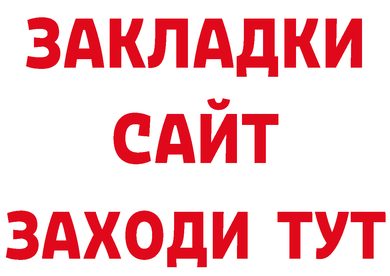 Псилоцибиновые грибы мухоморы маркетплейс нарко площадка кракен Краснослободск